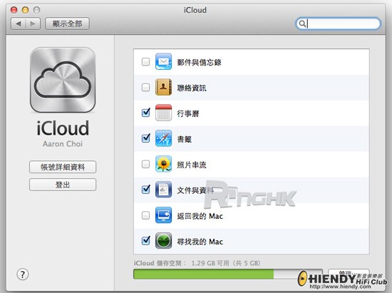 20111013_ios5_apps_13.jpg