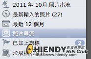 20111013_ios5_apps_14.jpg