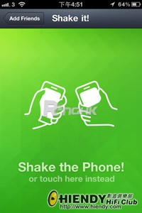 20111017_line_security_07.jpg