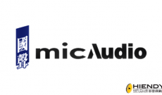 2015影音展專訪系列 - MIC Audio