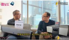 從 PCM 轉 DSD64 的秘訣：BACH 運算能力加持，EMMLABS 音效現場實測再升級