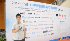 2014廣州HIFI耳機與數字頻展
