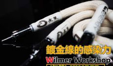 鍍金線材的感染力-WILMER WORKSHOP最新 [無雙] JUMPER