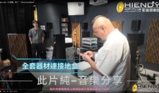 Music only - [小怪獸」來了！ Telos Foundation