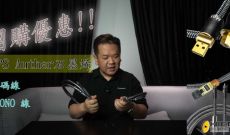 MPS石墨烯團購又黎啦, 今次終於等到有LAN線, USB線啦.