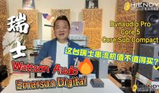 萬二蚊玩到瑞士串流? CAS 新手也能輕鬆上手！最簡單的串流音樂接駁教學